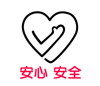 トレーサビリティ導入メリット